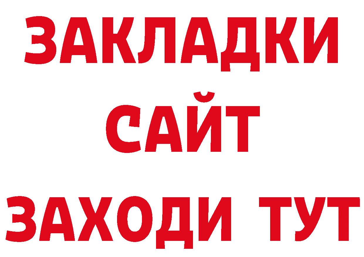 Где купить наркотики? дарк нет телеграм Белозерск