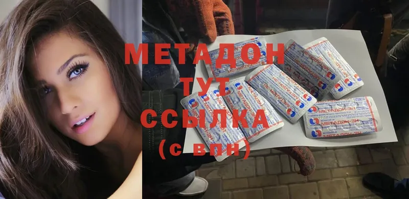 МЕТАДОН мёд  omg онион  Белозерск 